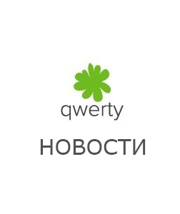 Профилактические работы на платформах 27/08